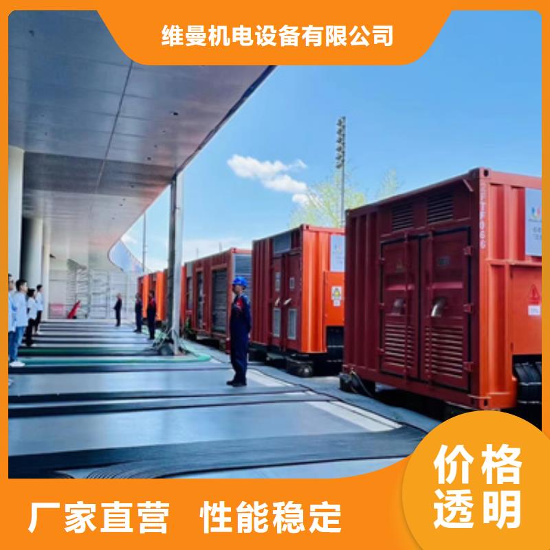 租赁400KW发电机性价比高货源