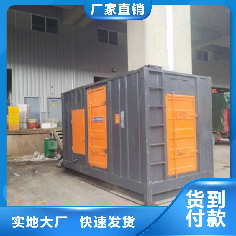 400KW发电机出租现货供应