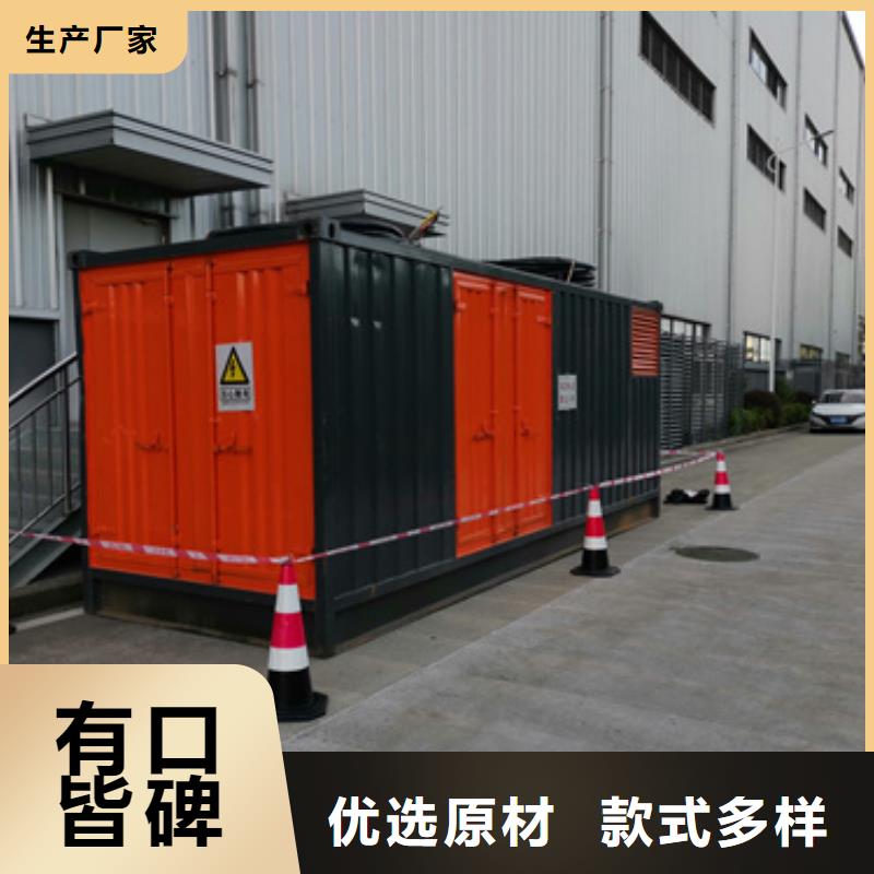油发电机租赁