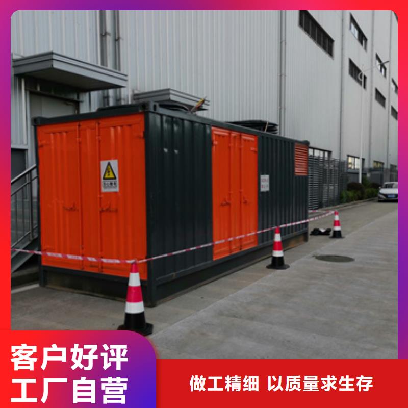 600kw发电机租赁含运费随叫随到