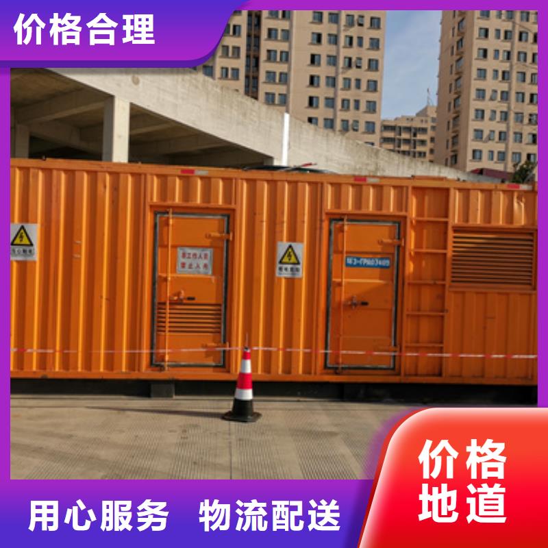 100KW电源车租赁可并机并网