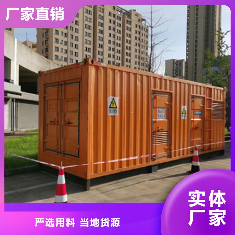 租赁发电设备电话