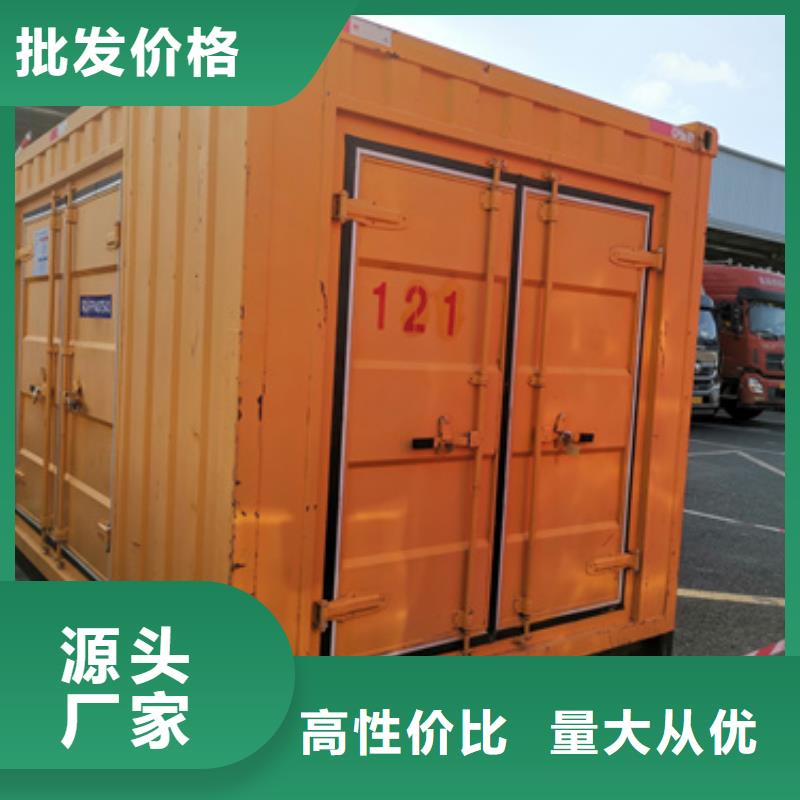 发电车租赁
