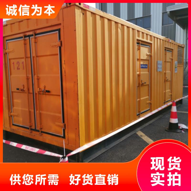 100千瓦发电机租赁