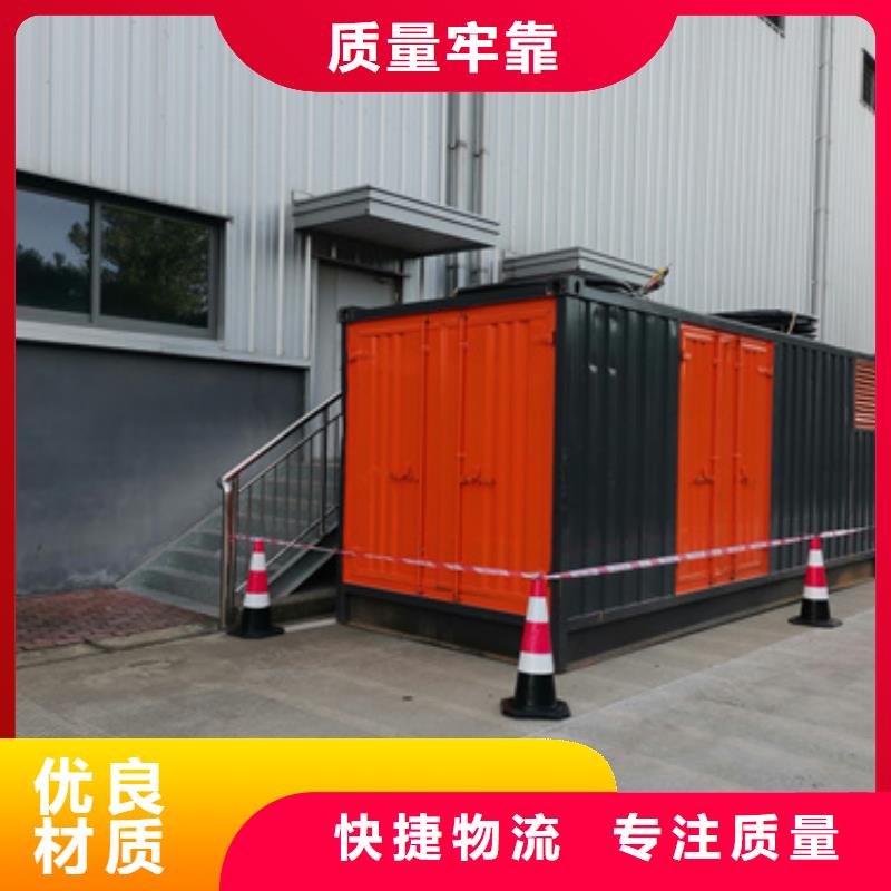发电机租赁专业保电公司