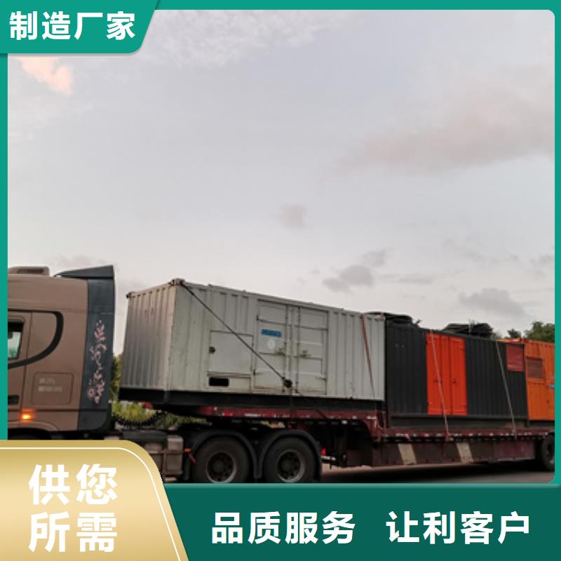 800KW发电机出租口碑好本地厂家含运费电缆