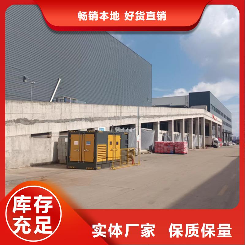 100KW发电机租赁专业保电公司
