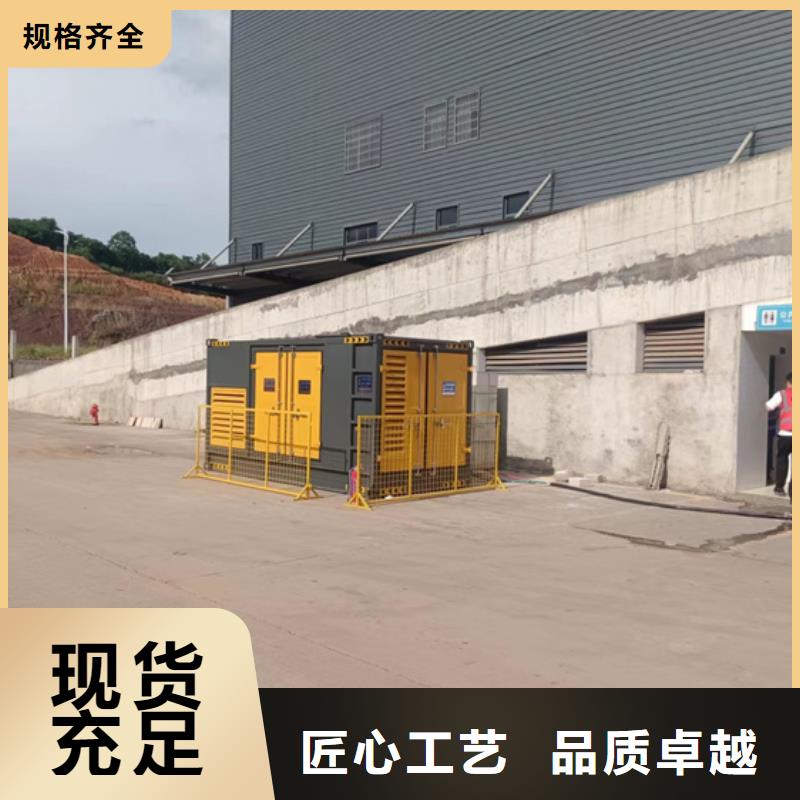 发电机出租