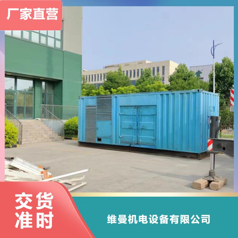 100KW发电机租赁