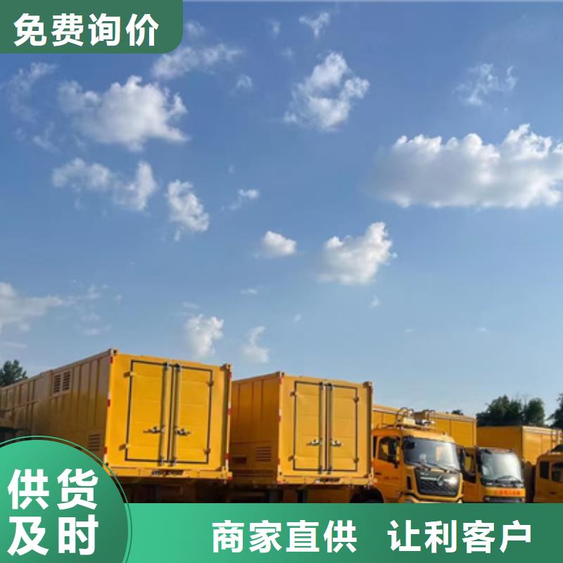 10KV升压车出租专业放心