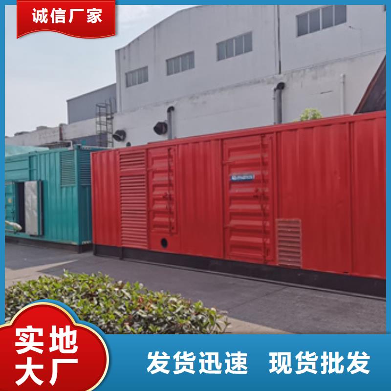 400KW发电机出租