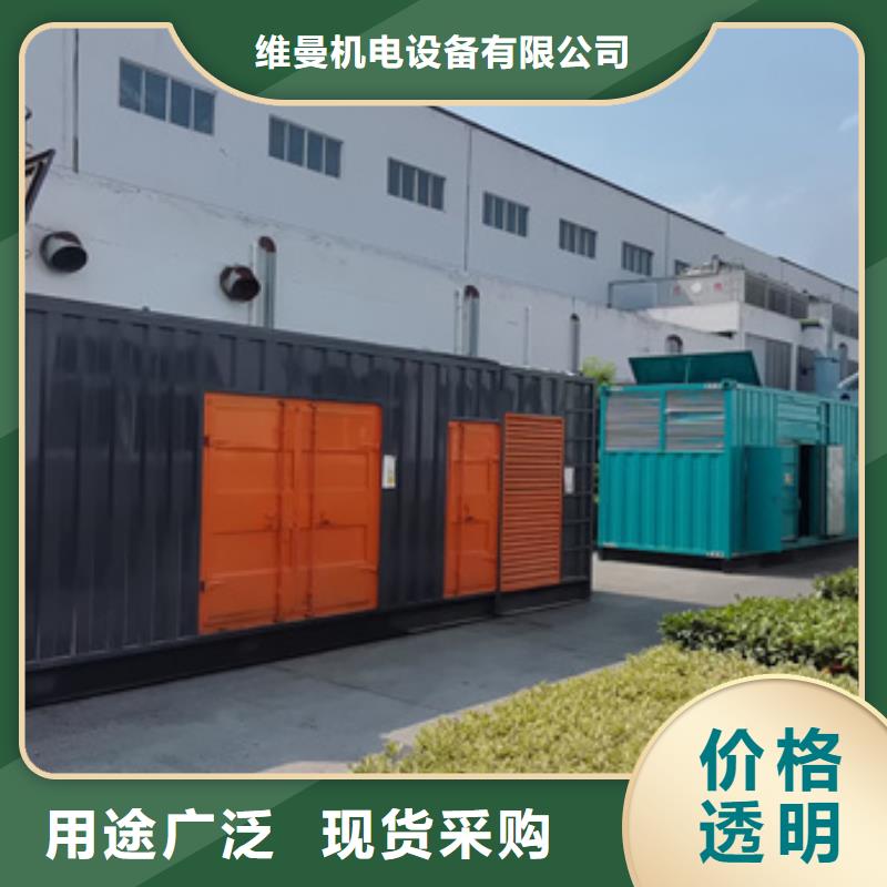 变压器租赁专业保电公司