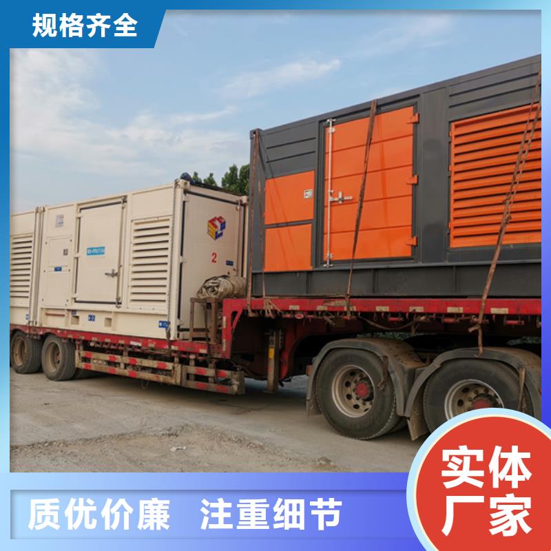 100KW发电机租赁