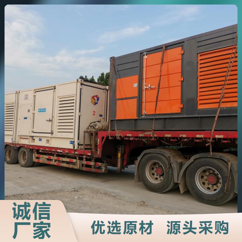 400KW电源车租赁可并机并网