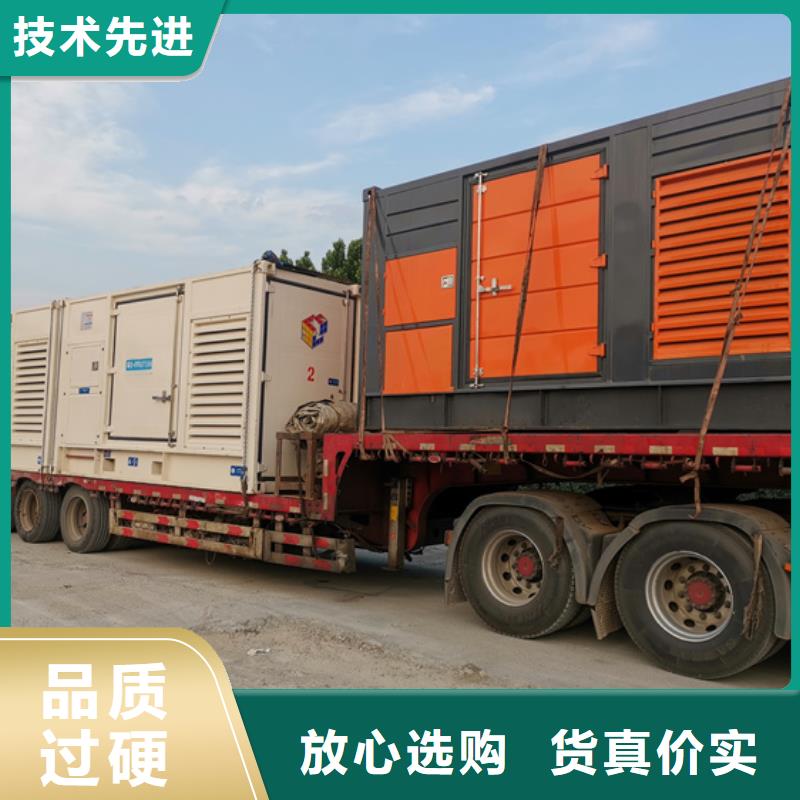 应急发电车租赁电话提供电缆