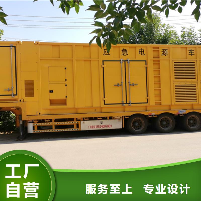 租赁大型发电机电话