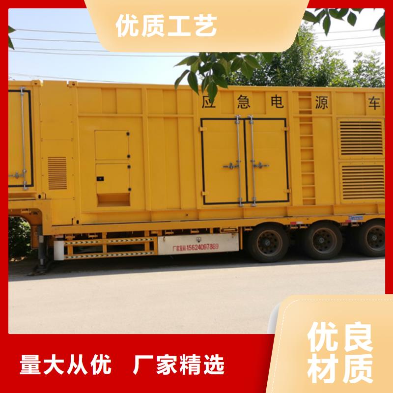 2000KW发电机出租价格公道