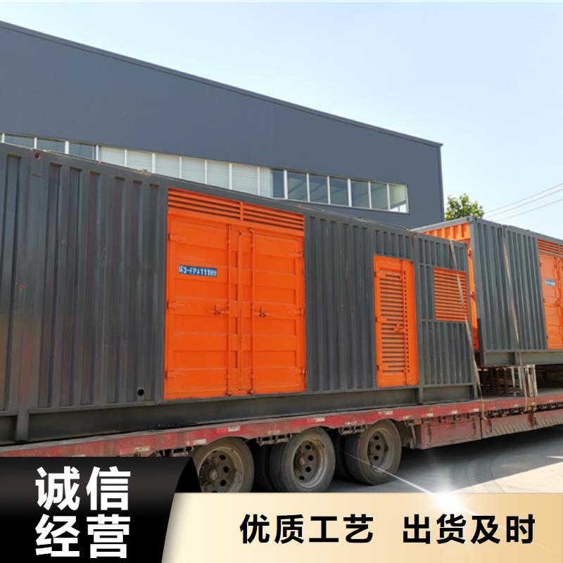 租赁发电设备电话