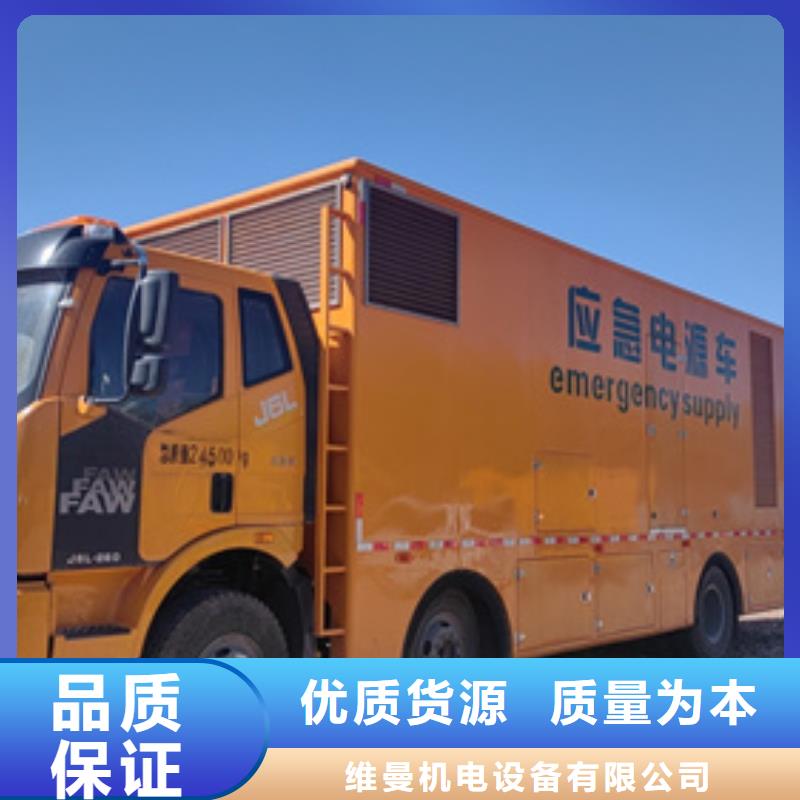 200KVA电源车租赁源头厂家现货直供