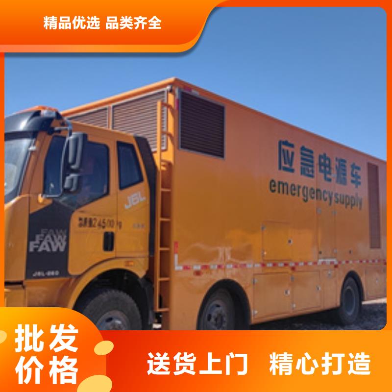 发电车出租