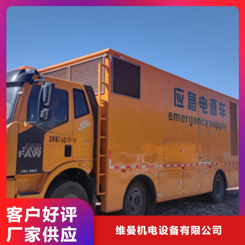 600KW发电机出租现货直供含运含税含电缆