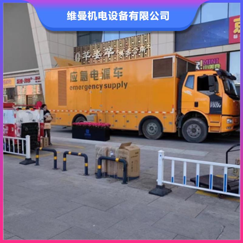 发电机出租