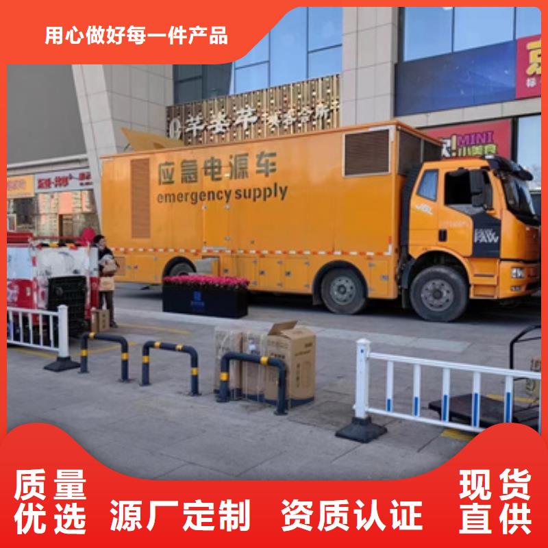 应急发电车租赁本地厂家现货供应