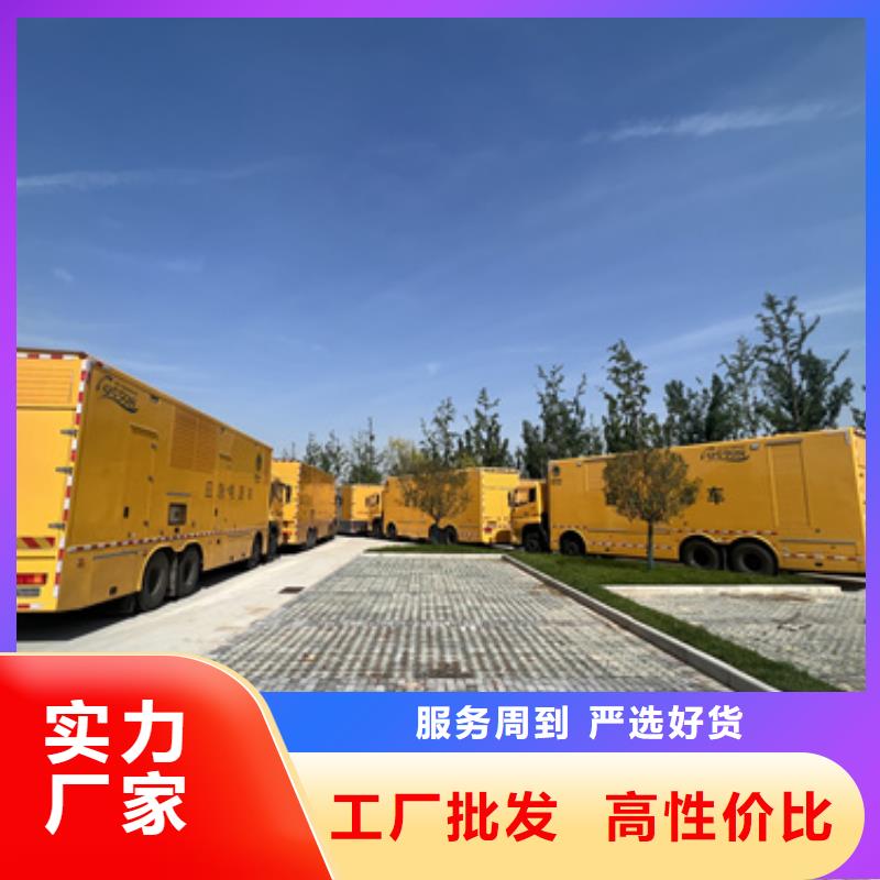 应急发电车租赁