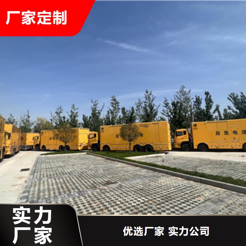 电源车出租含运费电缆