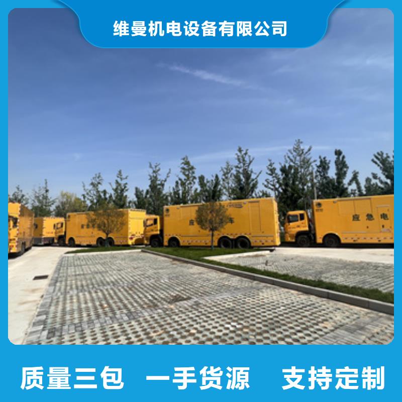 600KW发电机出租现货直供含运含税含电缆