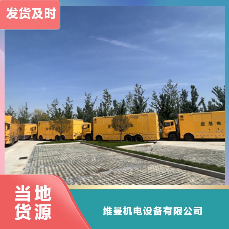 发电车租赁厂家