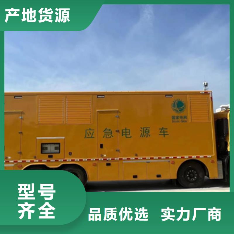 电源车租赁含运费电缆含税