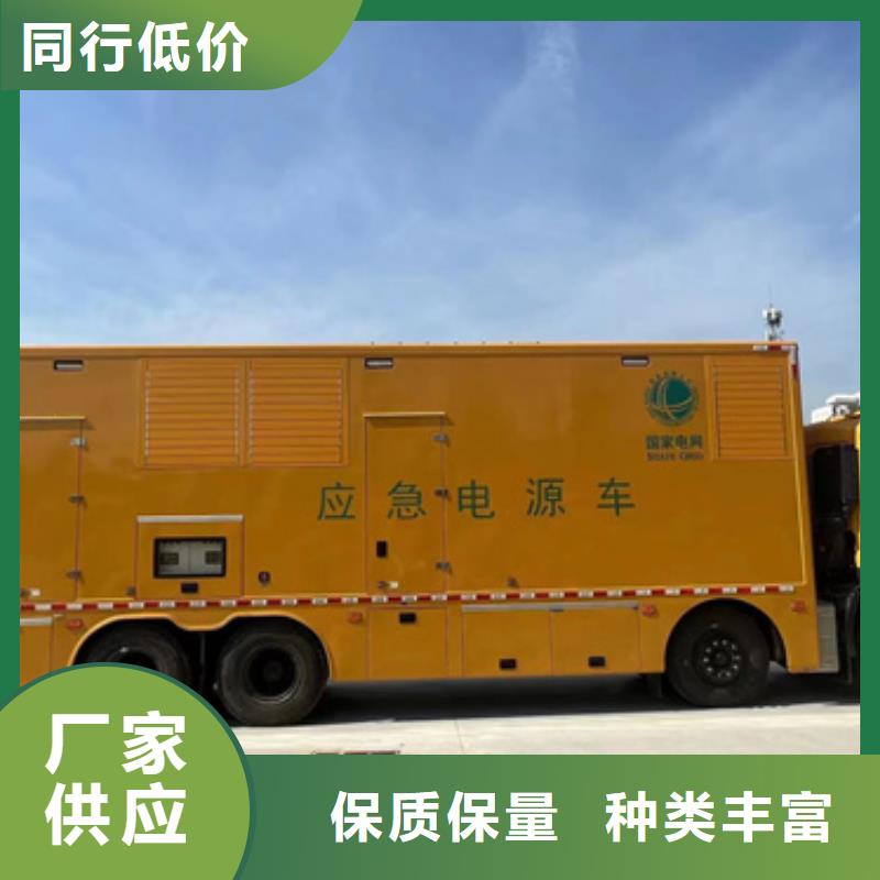 发电机租赁厂家专业保电公司