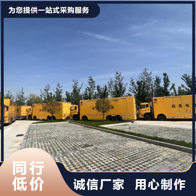 发电机租赁厂家专业保电公司