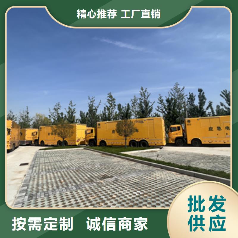 变压器租赁可并机并网