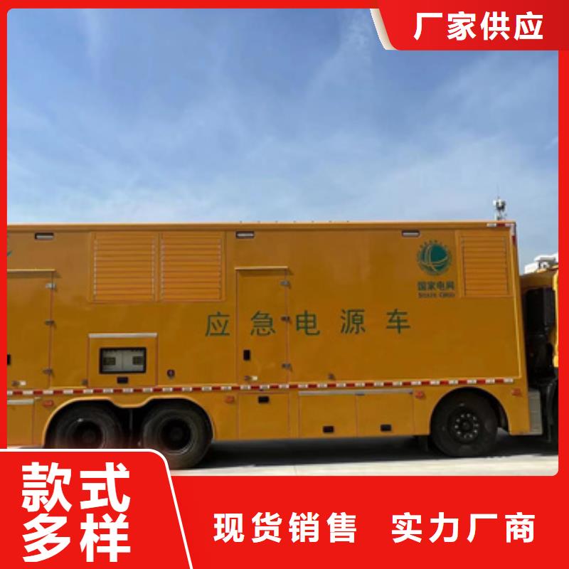 变压器租赁专业保电公司