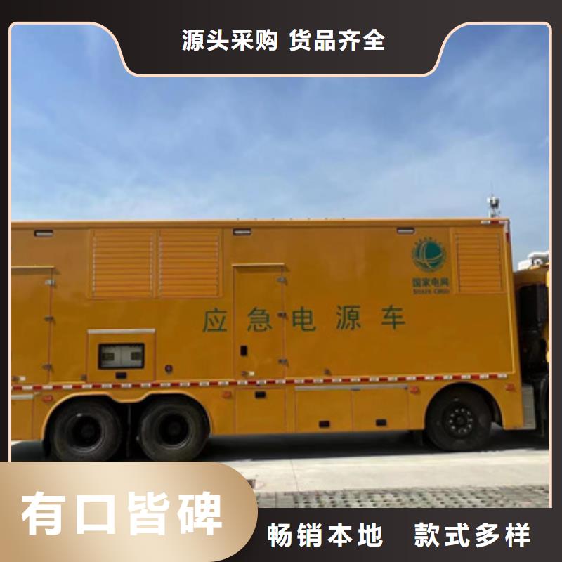 出租电源车电话含运费电缆