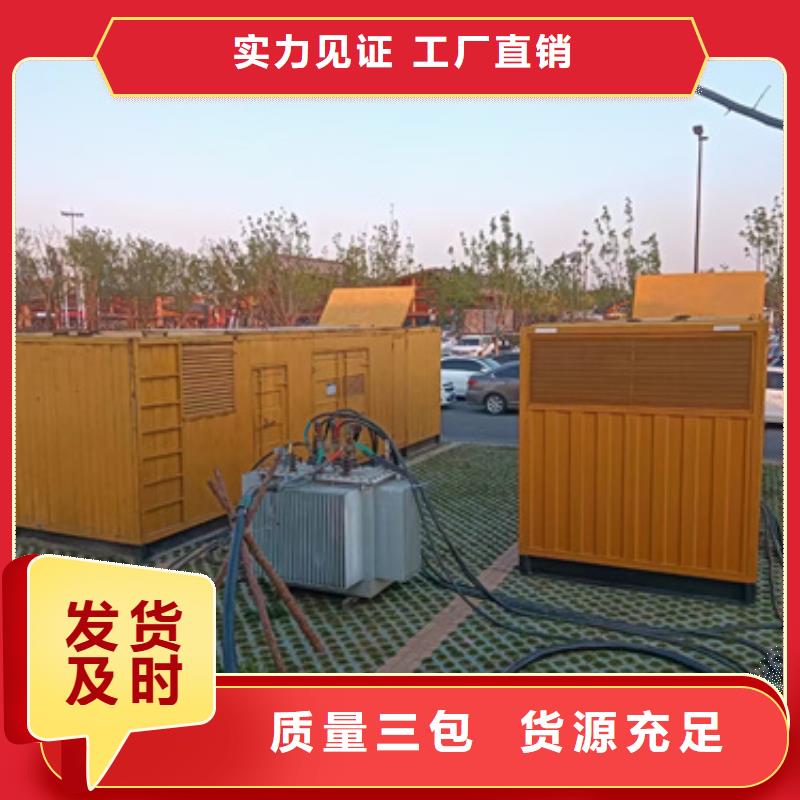 发电机出租厂家