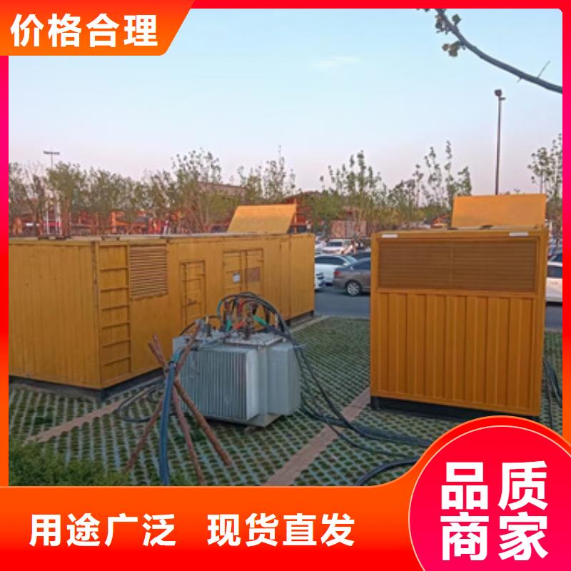 应急发电车租赁含运费电缆含税