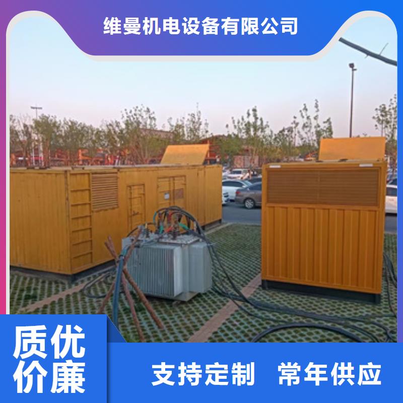 800KW电源车租赁可并机并网