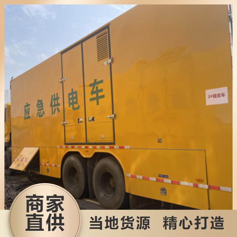租赁电力设备电话