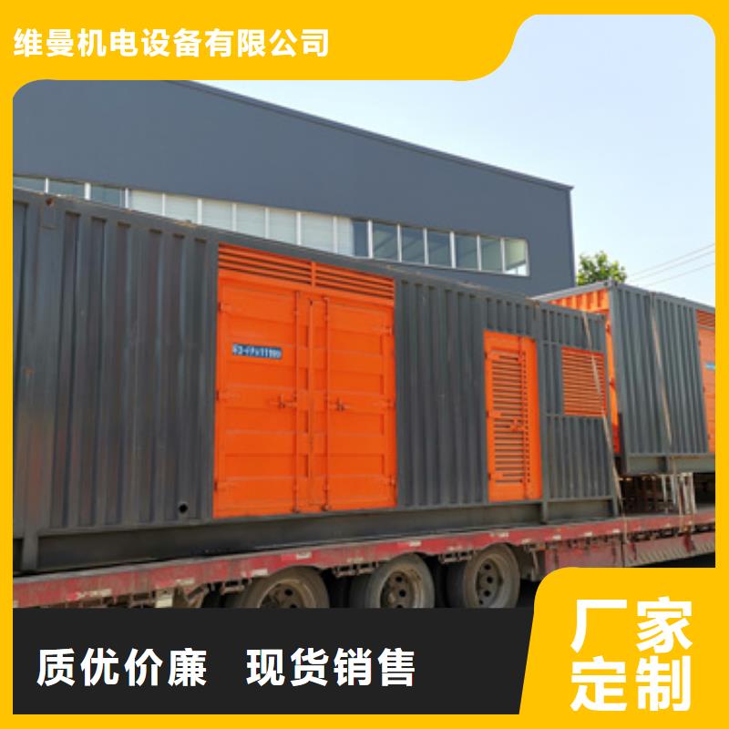 发电机出租公司