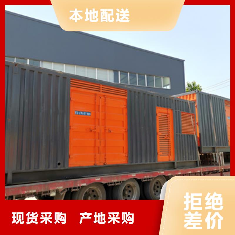 1000KW发电机租赁