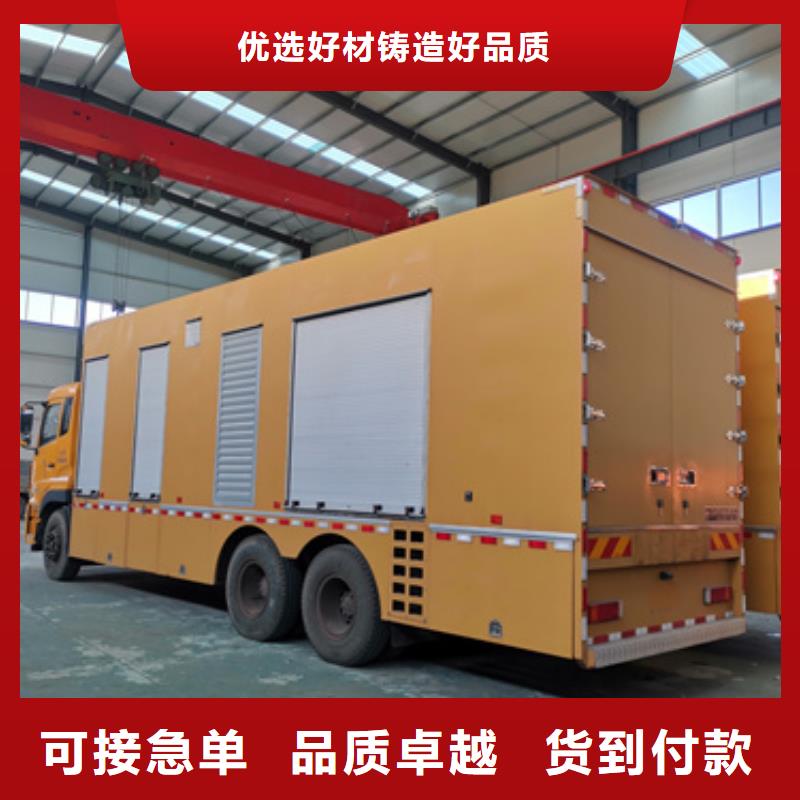 应急发电车租赁