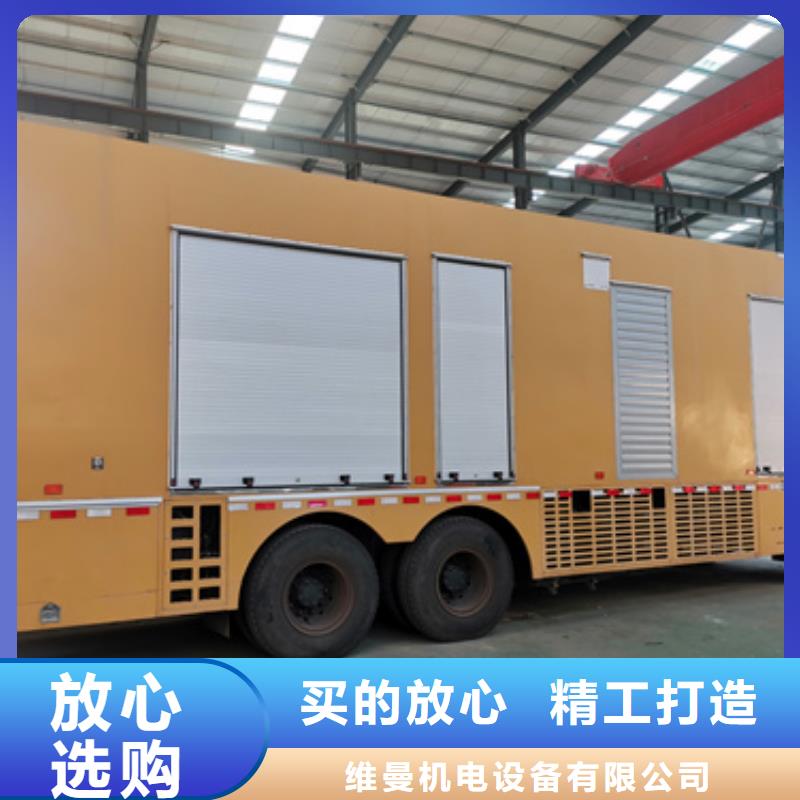 电源车租赁可并机并网