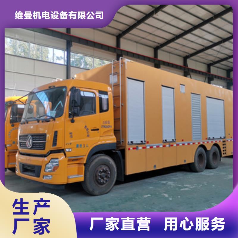 900KW发电机租赁含运费电缆含税