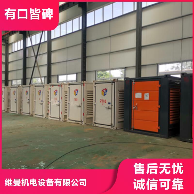 出租800KW发电机含运费电缆