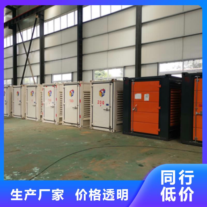 应急发电车租赁现货24小时服务