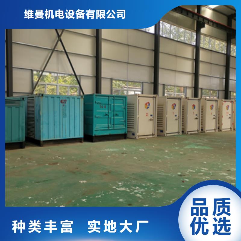 变压器租赁可并机并网
