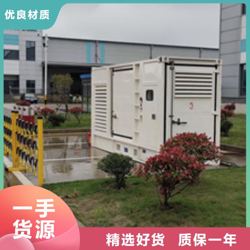 无烟发电机出租含电缆含运费24小时现货速发